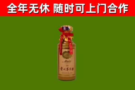 黄石港烟酒回收30年茅台酒.jpg