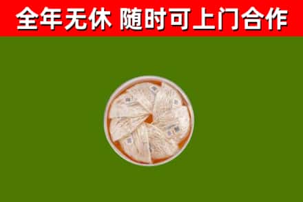 黄石港回收燕窝