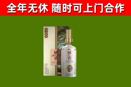 黄石港回收国窖1573价格