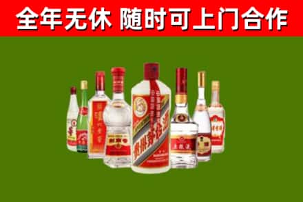 黄石港烟酒回收八大名酒.jpg