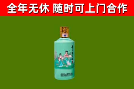 黄石港烟酒回收24节气茅台酒.jpg