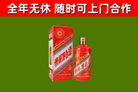 黄石港烟酒回收生肖茅台酒瓶.jpg