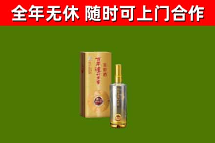 黄石港烟酒回收百年泸州.jpg