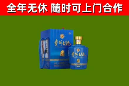 黄石港烟酒回收贵州大曲.jpg