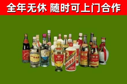 黄石港烟酒回收老白酒.jpg