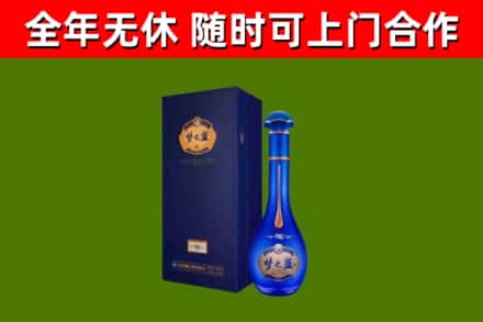 黄石港烟酒回收老梦之蓝酒.jpg
