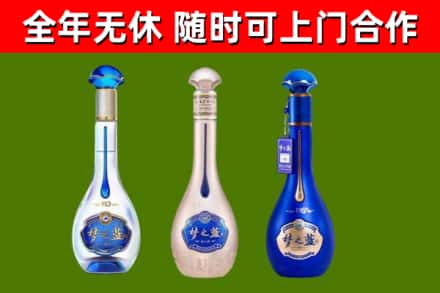 黄石港烟酒回收梦之蓝系列.jpg