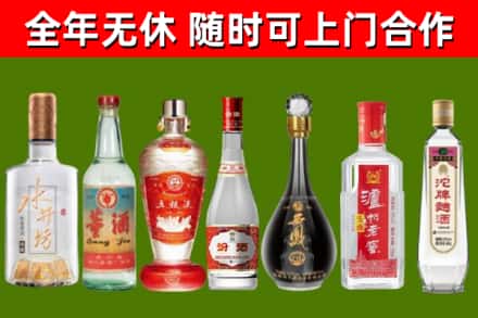 黄石港烟酒回收名酒系列.jpg