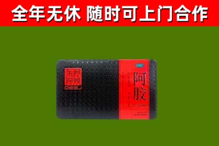 黄石港回收阿胶